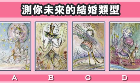 真心，塔羅牌，心儀牌，未來，結婚，類型，心理測驗，星座寶寶