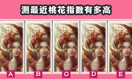 憑直覺，挑選，女神牌，占卜，最近，桃花，指數，心理測驗，星座寶寶